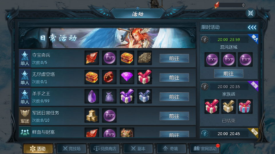 1655互通魔域【龙啸魔域6职业复古版】最新整理Win系半手工服务端+本地验证+本地注册+全套工具+详细搭建教程+通用视频教程-七九网络技术