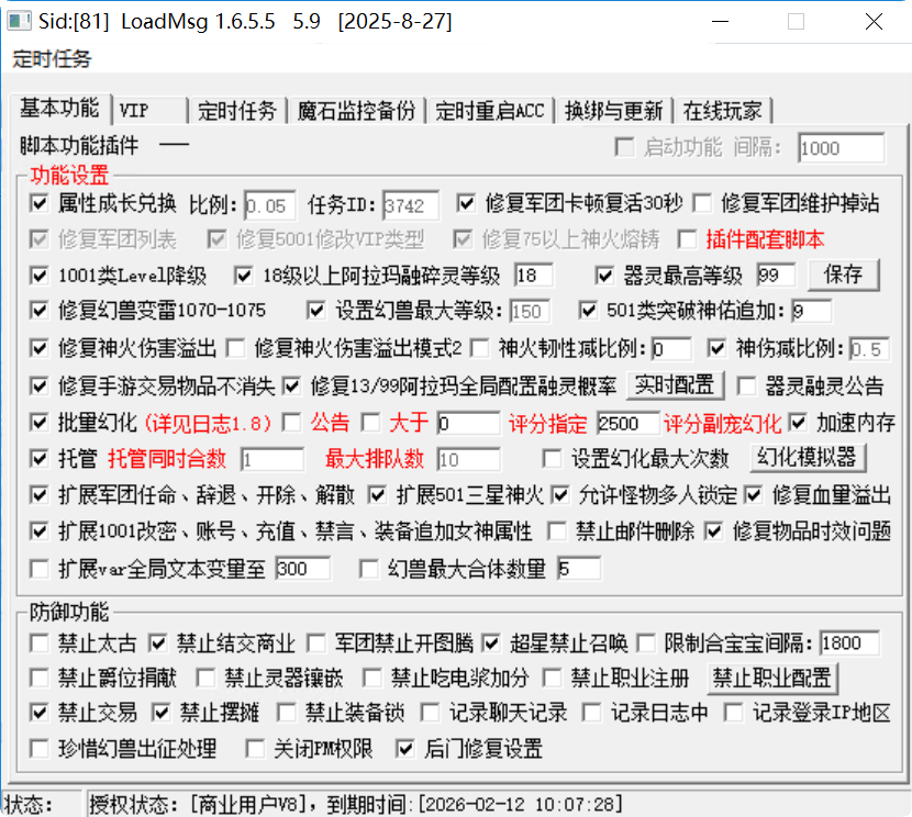 幻灯片-七九网络技术