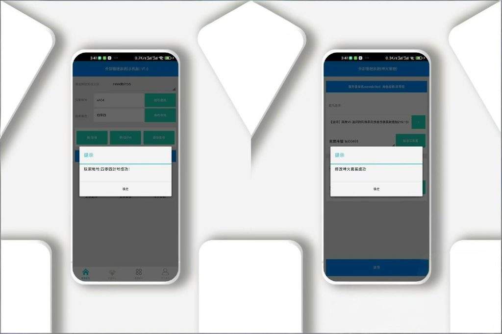 20260124202944471-DC4FA996D968BF6D2E462D06342DDF39